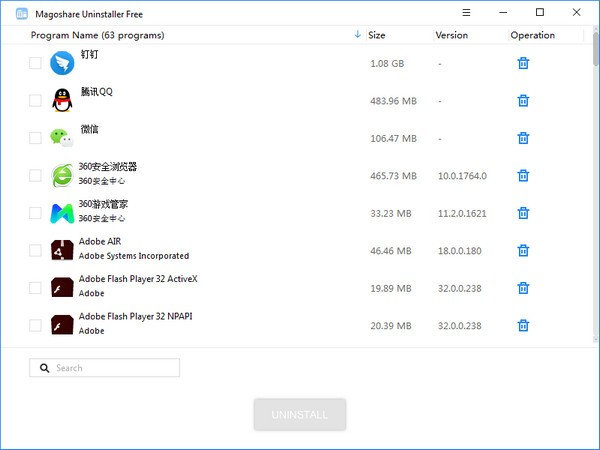 Magoshare Uninstaller(卸载软件)