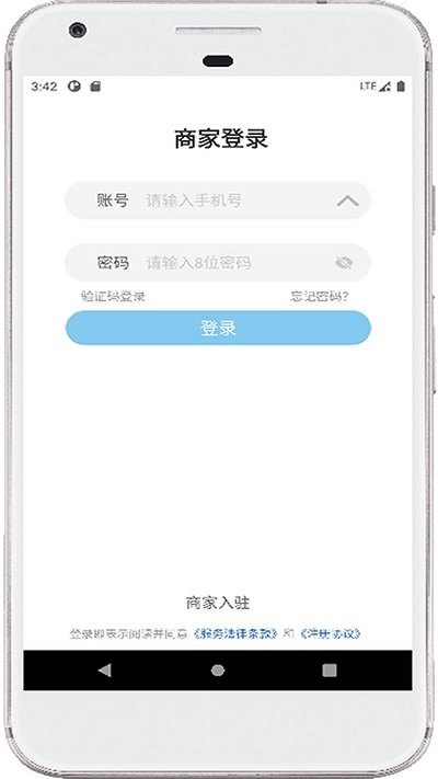 海豚快送app下载