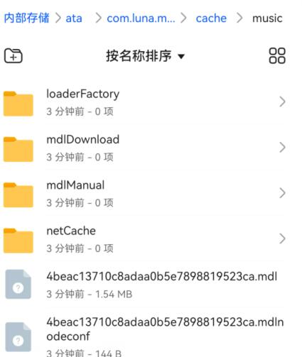 汽水音乐app官方版