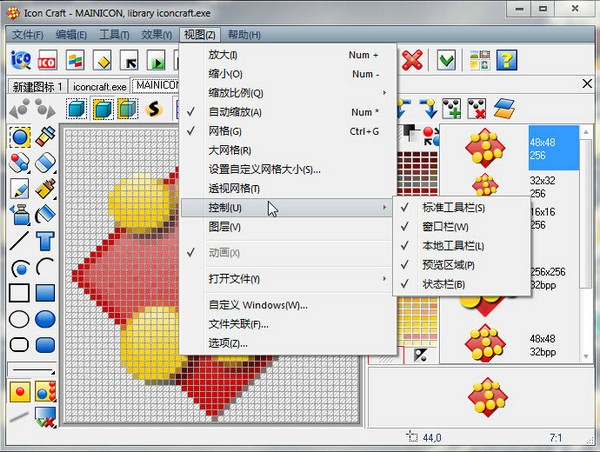 动态图标制作工具(icon craft)