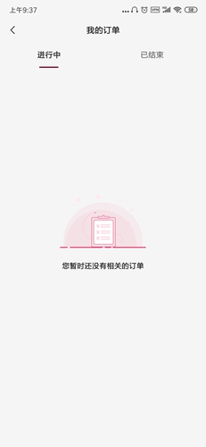 小猪短租app