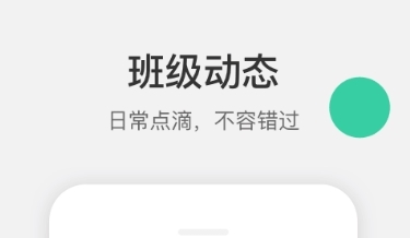 VSchool教师版