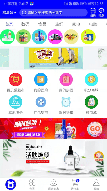 百乐猫app