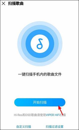 酷我音乐软件2024最新版