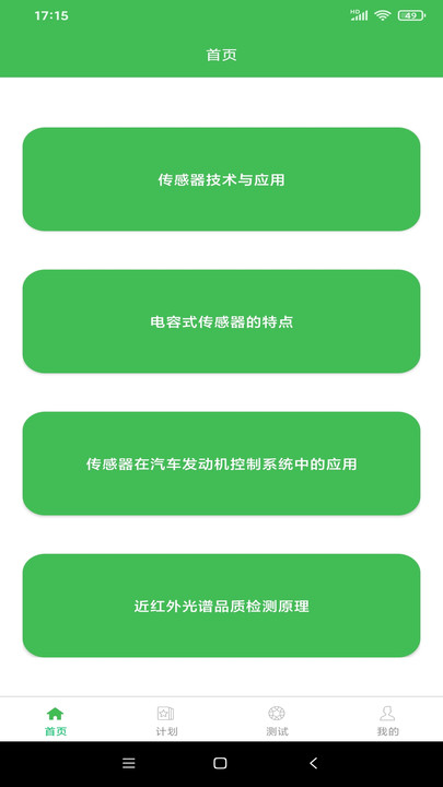 九德客户端app