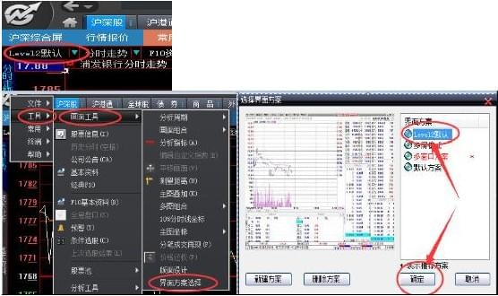 大智慧软件官方免费下载