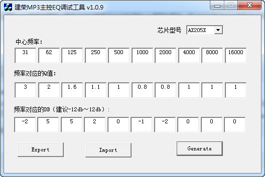 建荣MP3主控EQ调试工具