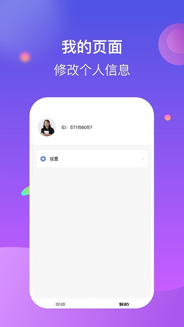 一起短视频app