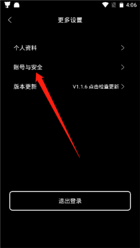 牛牛睡眠app