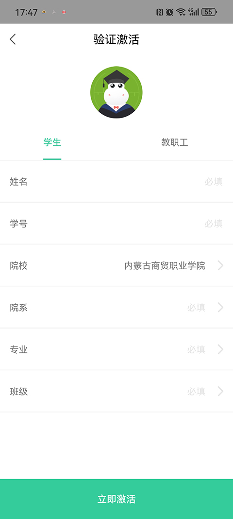 宥马运动app