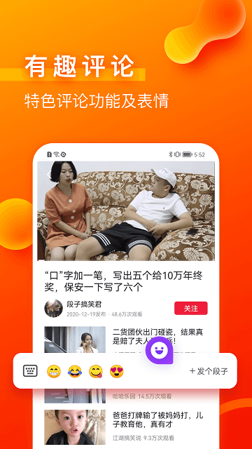 磊磊视频极速版app