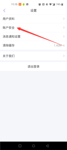 南通百通app