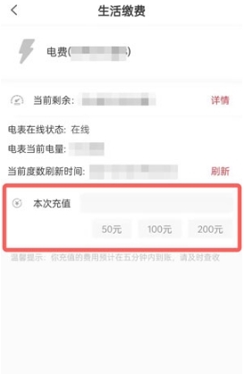 巴乐兔租房app