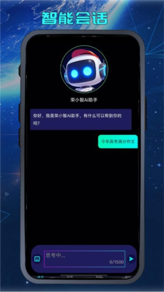 荣观app官方版