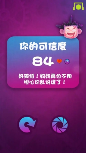 脑波测谎仪app