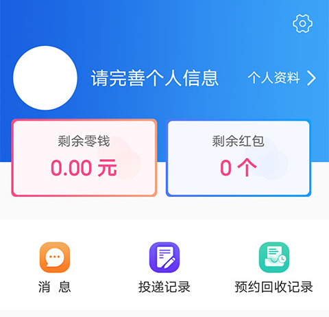 胜利东营app