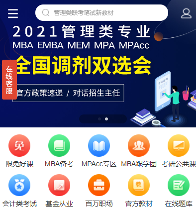 都学课堂app