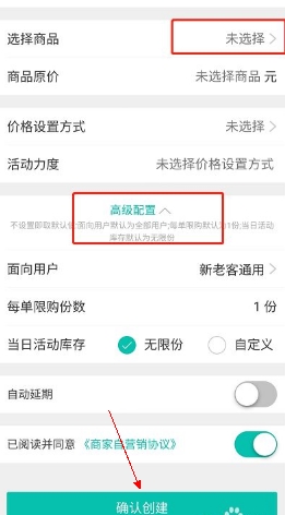 美团外卖商家版app