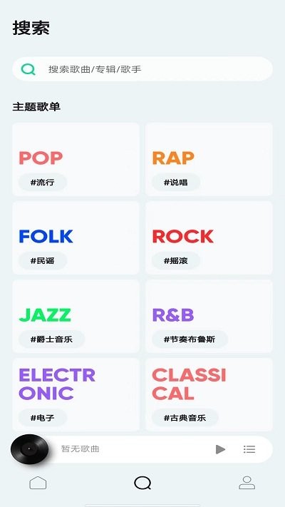 豆瓣fm app