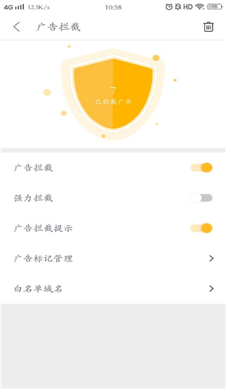 Pure浏览器app