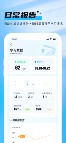 海马宝贝app