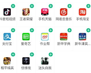 爱学生家长端app