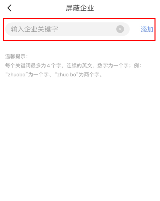 卓博人才网app