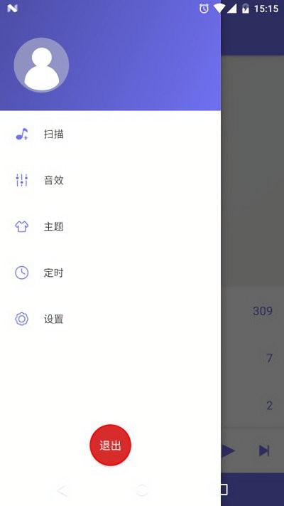 绿乐音乐车机版下载安装最新版