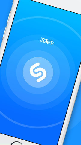 Shazam Encore音乐雷达