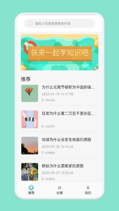 点点星光app