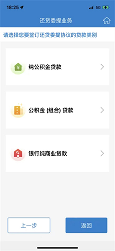 苏州公积金提取app