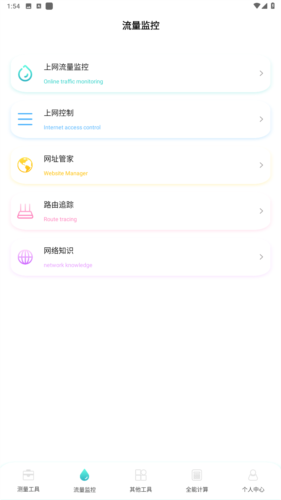 寒光盒子app