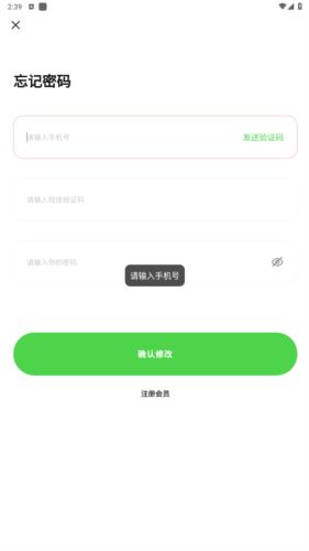 码宝烟盒回收app