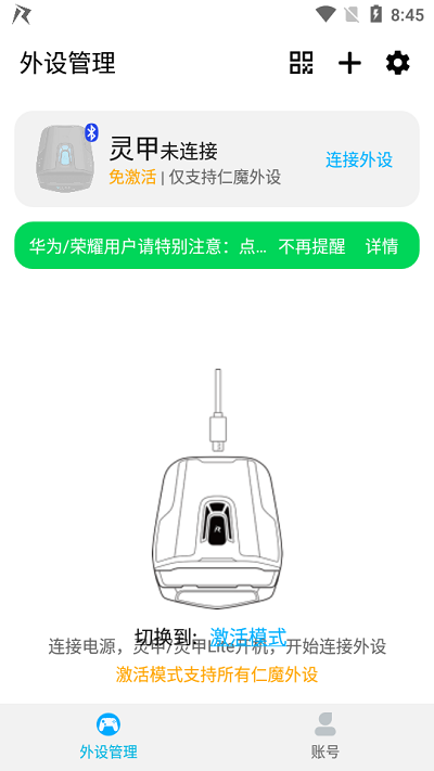 仁魔游戏厅app下载