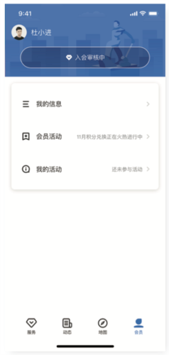 粤工惠app