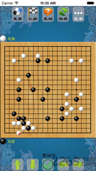 欢乐围棋下载