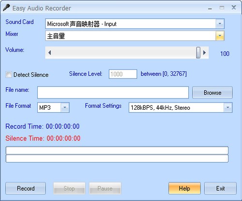 Easy Audio Recorder(音频录制工具)