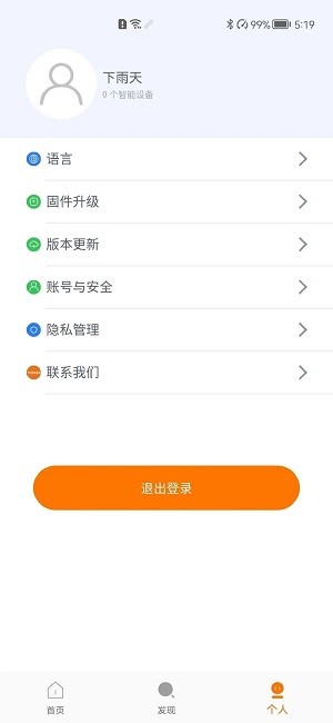 图拉斯app下载