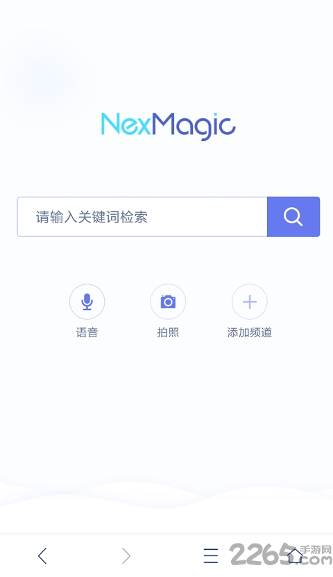 nexmagic