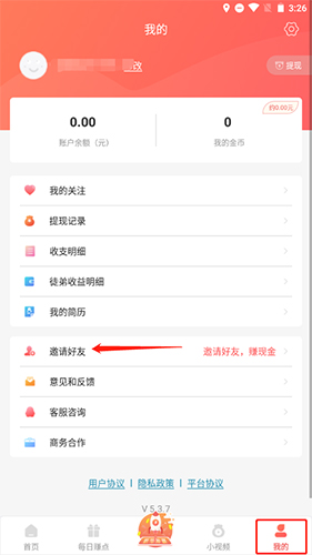 兼职闲鱼app