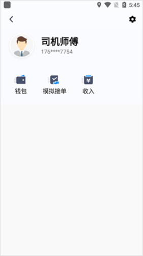 365约车app