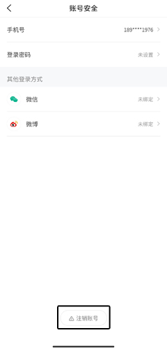 真我app