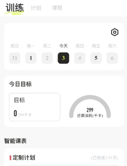 抖运动app