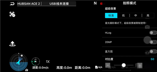 Hubsan3最新版