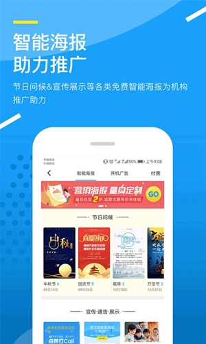 蔚来地图app