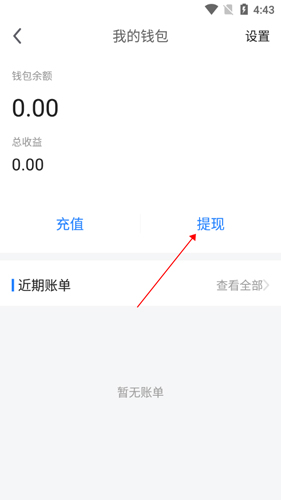 一喂拼车app