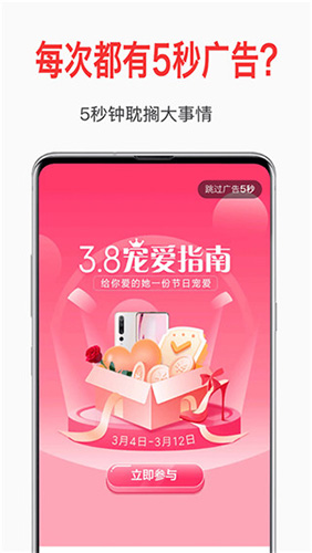 绿去广告app