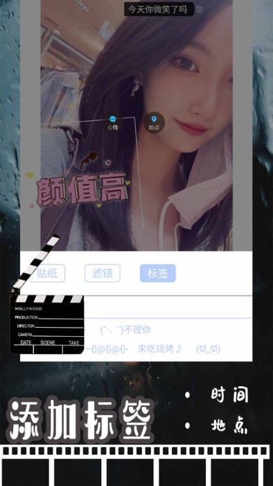 huji复古胶片相机app