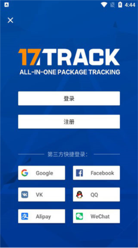 17TRACK app