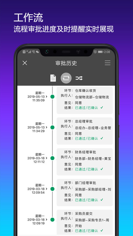 搭搭云app官方版